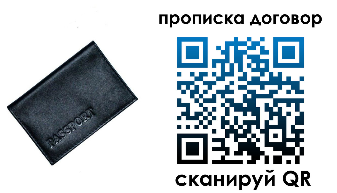 форма 3 в Шарье