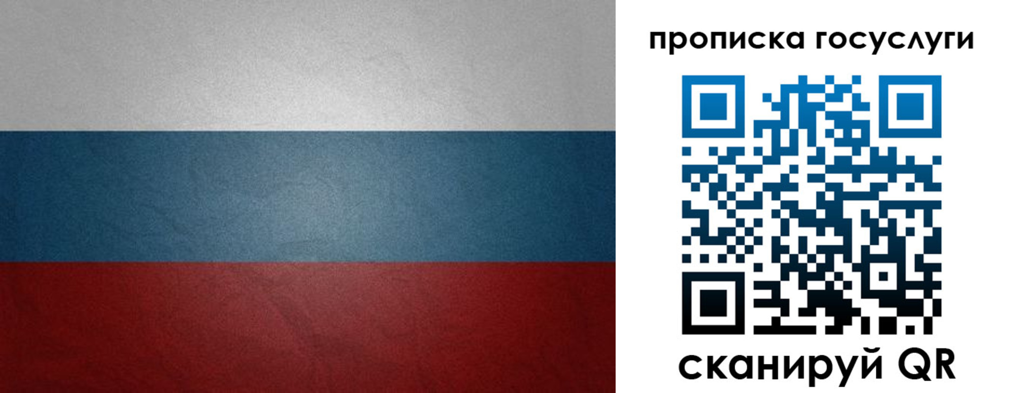 регистрация для школы в Шарье