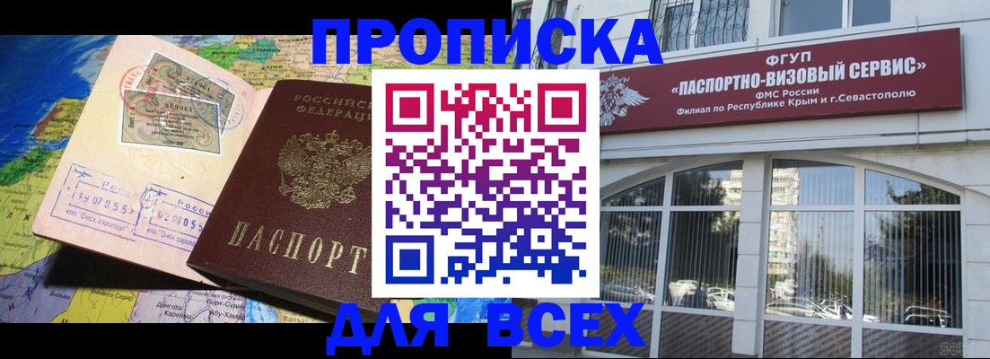 пропишу в квартире в Шарье