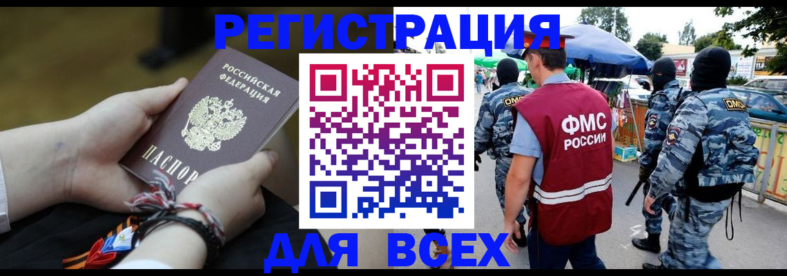 форма 3 в Шарье